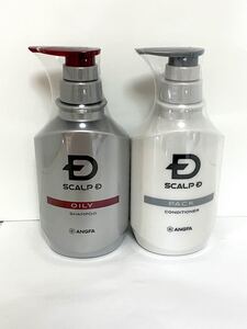 【新品】アンファー スカルプD シャンプー トリートメント セット オイリー