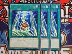 295☆遊戯王☆ ペンデュラム・ストーム 3枚 レア BOSH