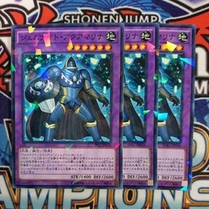 A96☆遊戯王☆ ジェムナイト・アクアマリナ 3枚 パラレル SPRG