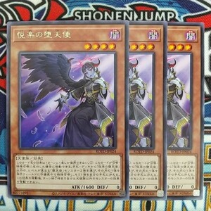 悦楽の堕天使の値段と価格推移は 22件の売買情報を集計した悦楽の堕天使の価格や価値の推移データを公開 悦楽の堕天使の値段と価格推移は 22件の売買情報を集計した悦楽の堕天使の価格や価値の推移データを公開