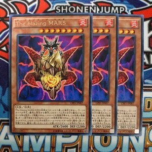 A130☆遊戯王☆ The blazing MARS 3枚 レア CPF1 ②