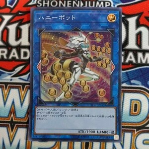 9041☆遊戯王☆ ハニーボット 1枚 スーパー ST17 数量3