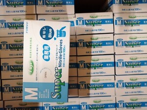 ニトリルゴム手袋 M 粉無し