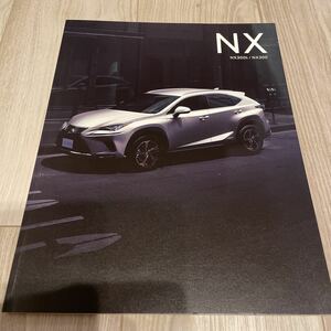 LEXUS NX レクサス NX NX300h NX300 F SPORT カタログ 64P 2017年9月発行