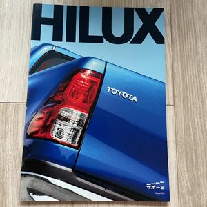 Toyota Hilux Toyota High Lux Catalog опубликован в июне 2018 года