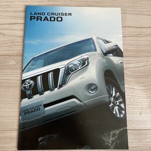 TOYOTA LAND CRUISER PRADO トヨタ ランドクルーザー プラド 150 系 カタログ 2014年8月発行