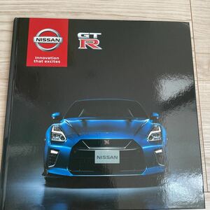 NISSAN GT-R 日産GT-R R35 ハードカバー カタログ 2019年5月発行