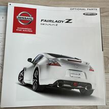 NISSAN FAIRLADY Z 日産フェアレディZ Z34 カタログ 2019年5月発行_画像10