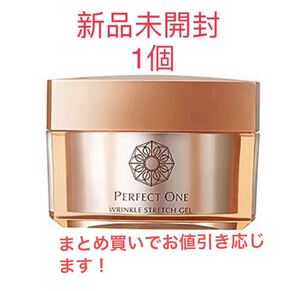 パーフェクトワン薬用リンクルストレッチジェル 50g PERFECT ONE