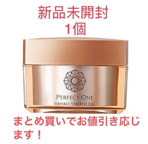 パーフェクトワン薬用リンクルストレッチジェル 50g PERFECT ONE
