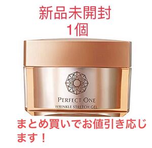 パーフェクトワン薬用リンクルストレッチジェル 50g PERFECT ONE