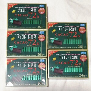 明治チョコレート効果 72% 5箱