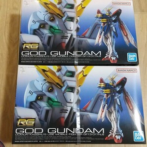 ゴッドガンダム 2個セット 新品未開封 未組立 ガンダム バンダイ