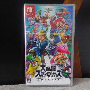 大乱闘スマッシュブラザーズSPECIAL Nintendo Switch