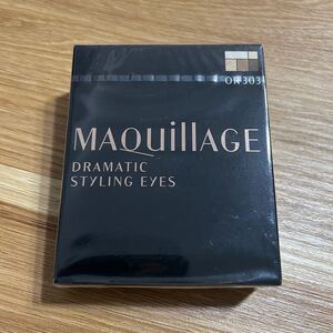 マキアージュ ドラマティックスタイリングアイズ オレンジキャラメル 4g