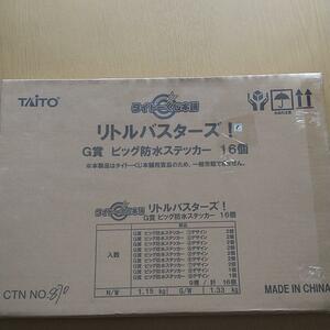 タイトーくじ本舗 リトルバスターズ G賞 ビッグ防水ステッカーフルセット非売品
