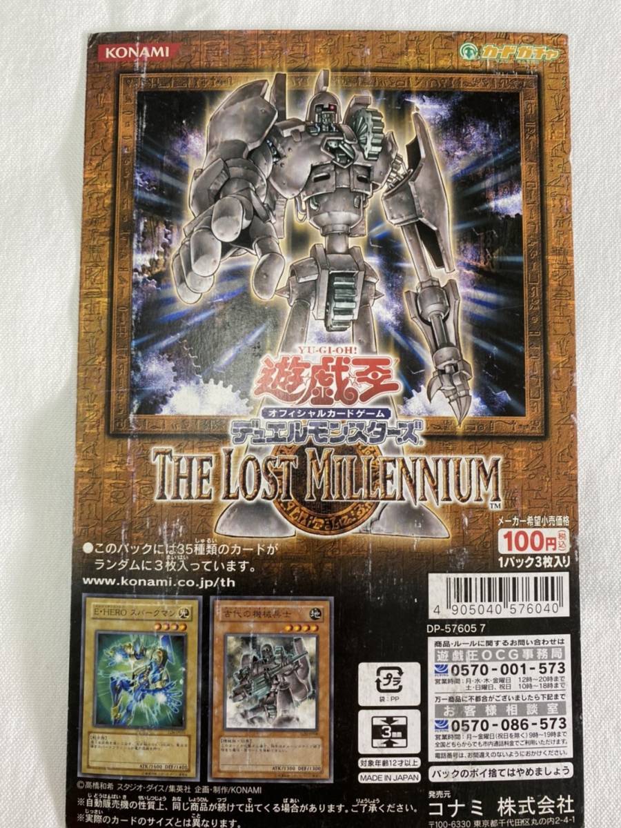 ヤフオク! -「the lost millennium」の落札相場・落札価格