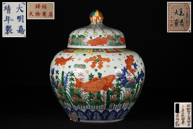 ヴィンテージ復刻 中国美術 大清同治年製 飾壺 沈香壺 高さ約45cm