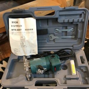 極美品 RYOBI トリマキット MTR-40KT