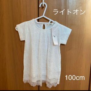 【100cm】女児半袖トップス　Tシャツ　ライトオン