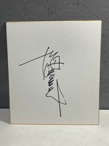 [2A25] autograph square fancy cardboard autograph plum .. Hara autograph 