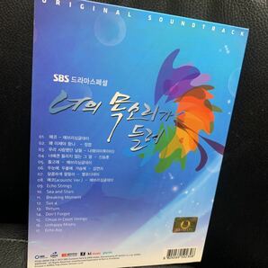 君の声が聞こえる 韓国ドラマ OST サウンドトラック CD 韓国盤の画像2