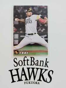 NPB Calbie Pro Baseball Chips 2 -я обычная карта Fukuoka Softbank Hawks 131 Kodai Soga Hard 41 правая рука Ace Hawk