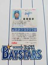 NPB カルビープロ野球チップス 2009年 第1弾 レギュラーカード 横浜DeNAベイスターズ 100 金城龍彦 背番号 1 外野手 スイッチヒッター_画像2