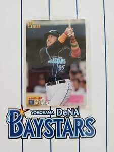 NPB カルビープロ野球チップス 2012年 第3弾 オールスターカード セ・リーグ 横浜DeNAベイスターズ AS-16 中村紀洋 背番号 99 外野手