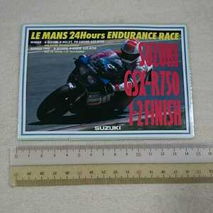 スズキ GSX-R750 ル・マン24時間耐久レース 1・2フィニッシュ 記念ステッカー 