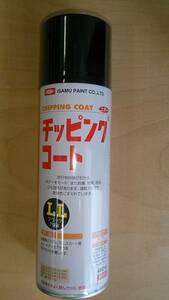 代引きOK チッピングコート 黒 LL イサム塗料 エアゾール 鈑金