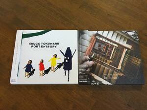 トクマルシューゴ 二枚セット『PORT ENTROPY』『In Focus ?』(CD×2) SHUGO TOKUMARU