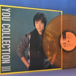 G LP カラーレコード 水島裕 声優 You Collection Ⅲ レコード 5点以上落札で送料無料