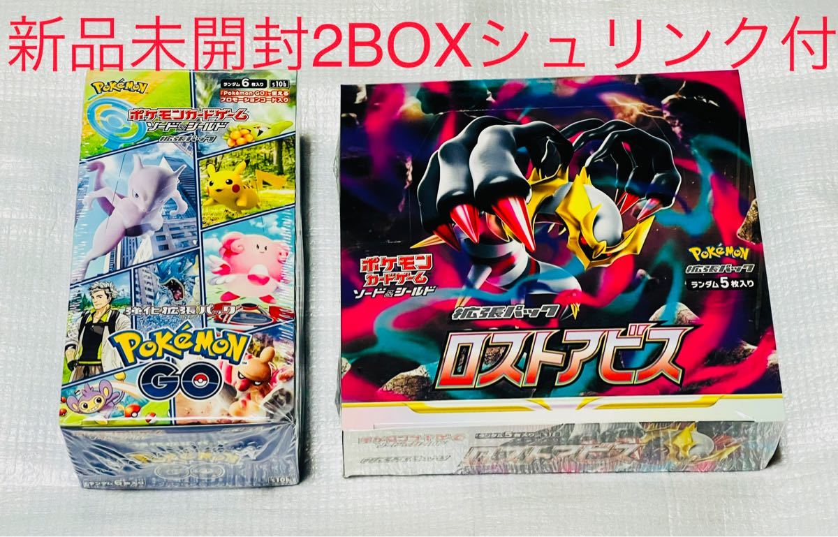 ポケモンカード ロストアビス 1box シュリンク付き 新品 未開封｜Yahoo