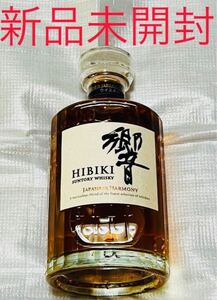 サントリー 響 ジャパニーズハーモニー 700ml 新品未開封