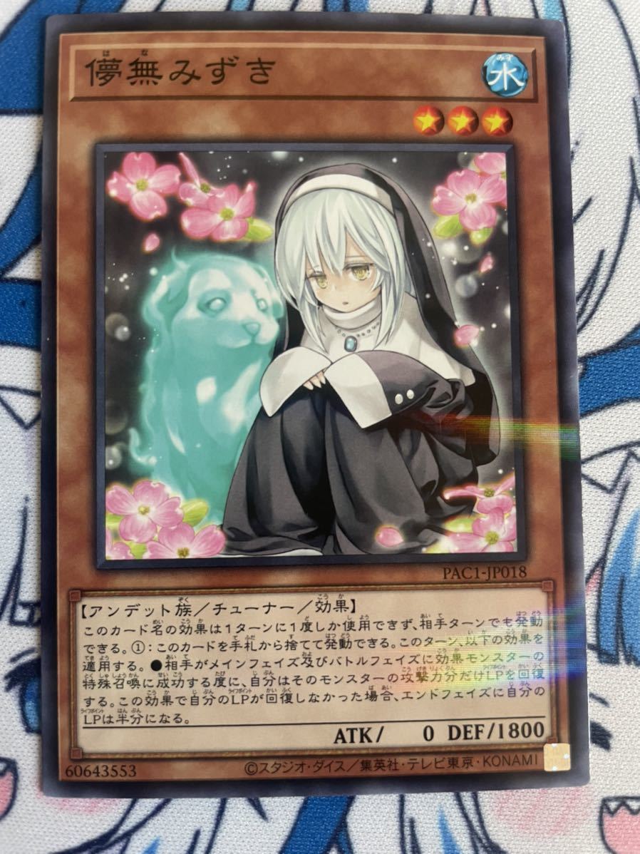 遊戯王 手札誘発の値段と価格推移は?|13件の売買データから遊戯王