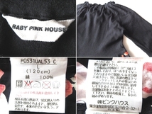 BABY PINK HOUSE ピンクハウス ロゴプリント コットンジャージー バラ柄/ローズ柄 段々 スカート ピコフリル ワンピース L 120cm ブラック_画像8