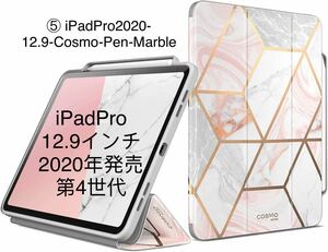 iPadPro 12.9インチ ケース2020iPad pro 第4世代【05】