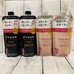 【まとめ売り】ピュアン なめらかリッチ 4本セット
