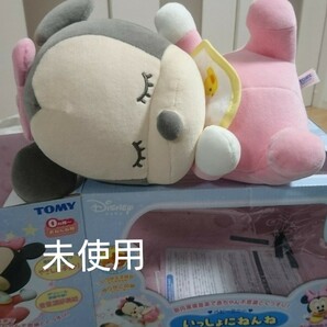 【タカラトミー】ディズニー☆ベビーミニー☆いっしょにねんね 胎内音 添い寝 オルゴール メロディ