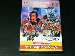 ヤフオク 将星録withパワーアップキット Windows パッケージ版 の落札相場 落札価格 ヤフオク 将星録withパワーアップキット Windows パッケージ版 の落札相場 落札価格