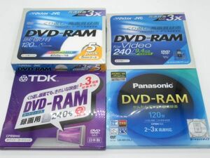 N 19-2 未使用 ビクター DVD-RAM 録画用 VD-M120NP5 5枚入 1パック 他 3枚 計8枚 120分 240分 録画 4.7GB 9.4GB 繰り返し録画 地デジ録画