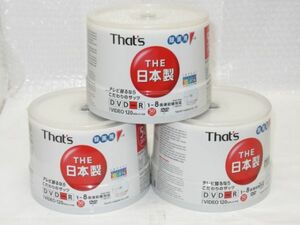 N 17-4 未使用 DVD-R 太陽誘電 ザッツ That's DR-120WWY50BA 50枚入り 3ケース 計150枚 120min 4.7GB 8倍速記録対応 録画用 ビデオ用