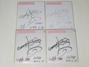 Art hand Auction O 1-1 موقعة شيكيشي موقعة بواسطة AKB48 تومو موتو مجموعة من 4 موتو تومو 2014 2016 2, بضائع المشاهير, لافتة