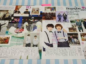 【with】Hey! Say! JUMP 伊野尾慧 有岡大貴 Boys,be......！ STEP 76 ★雑誌★ 切り抜き 約3枚①