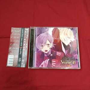 シチュエーションＣＤ『DIABOLIK LOVERS　ヴァーサス　カナトvs.コウ』（CV.梶裕貴・木村良平）※発送は週1（主に火曜日）です。