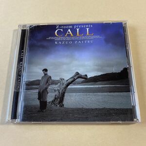 財津和夫 1CD「CALL」