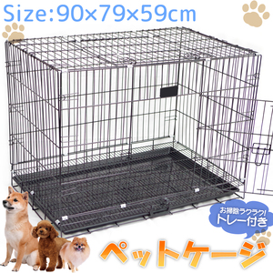 安い折りたたみ 犬 ケージの通販商品を比較 ショッピング情報のオークファン 安い折りたたみ 犬 ケージの通販商品を比較 ショッピング情報のオークファン