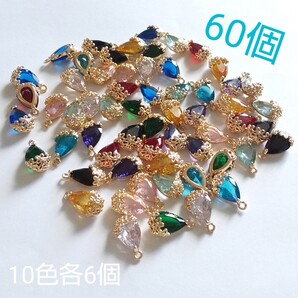 【大量!】ドロップチャーム 60個 雫型 花模様 カン付き 約9×16mm 小ぶり/小さめ フラワードロップ