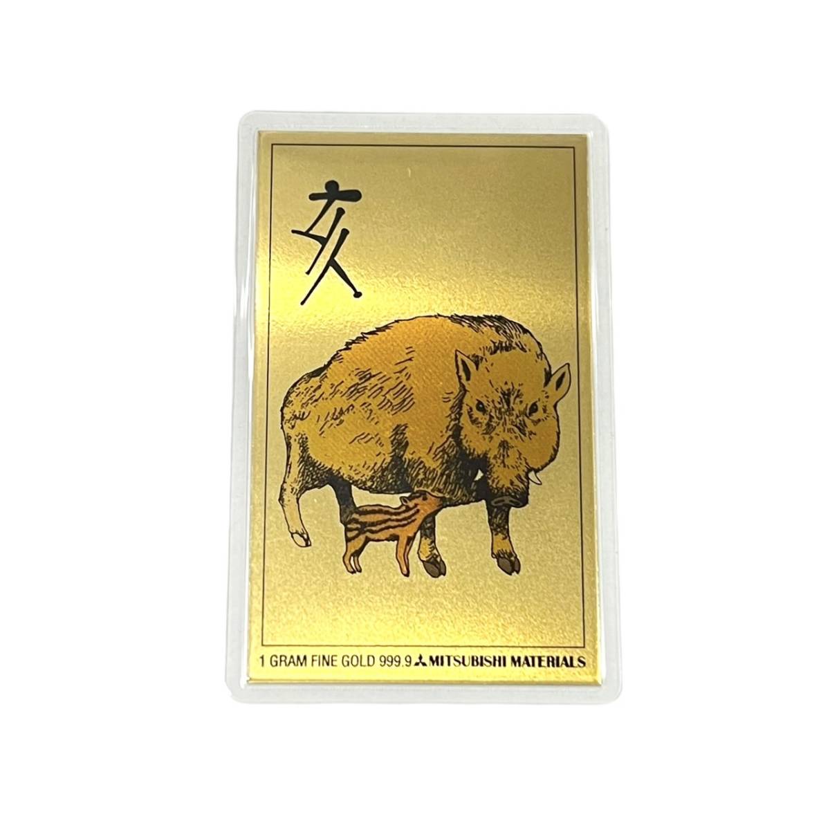 税込新品 純金カレンダー★2019年猪☆ 旧貨幣/金貨/銀貨/記念硬貨